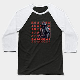 Samurai Cool Japanese merchandise Baseball T-Shirt